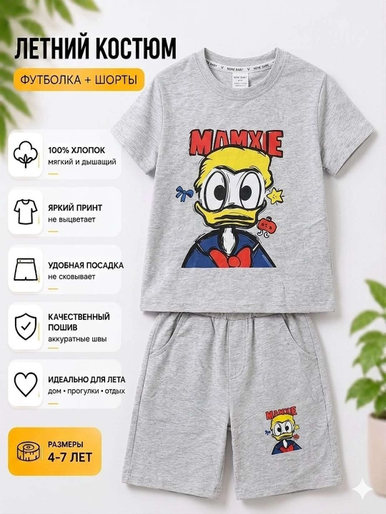 Bolalar uchun yozgi kostyum futbolka va shortik to‘plami, 100% paxta, 2-8 yosh - 
