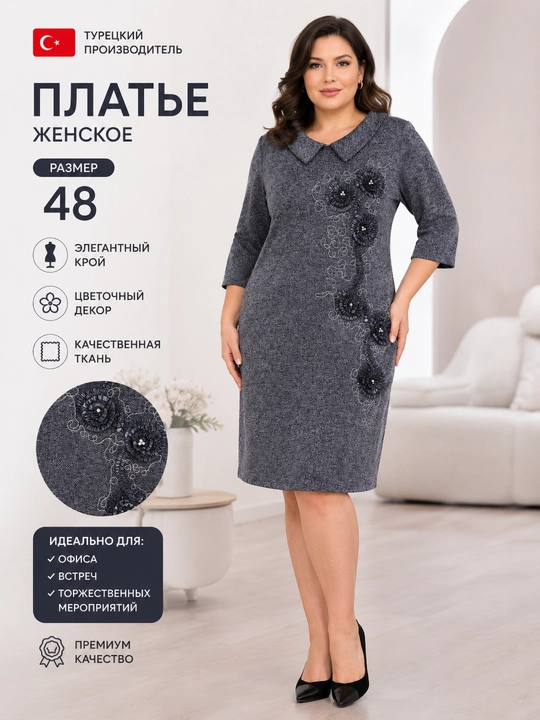 Gul bezakli nafis g‘ilofli ko‘ylak - 