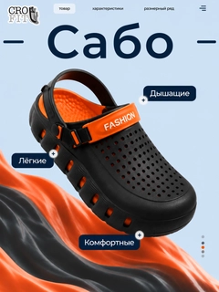 Qora