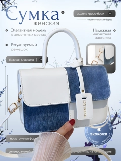 Белый