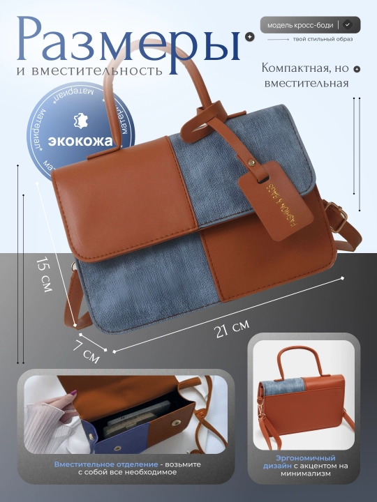 Ayollar sumkasi, yelka sumkasi