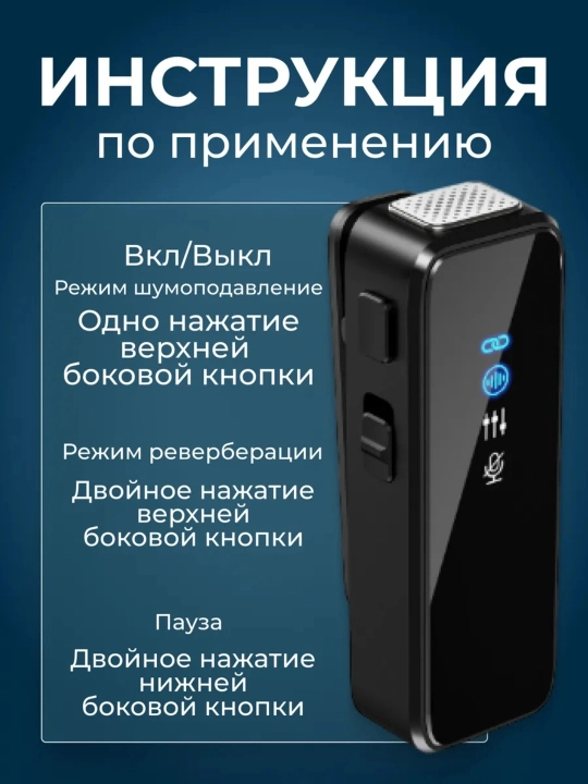Беспроводной микрофон для телефона с шумоподавлением, петличка для iPhone и Android