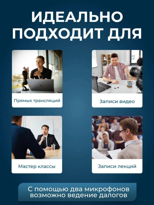 Беспроводной микрофон для телефона с шумоподавлением, петличка для iPhone и Android
