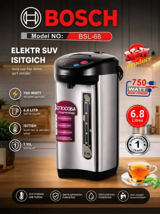 Термопот Bosch BSL-68, 6.8 л