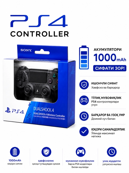 PS4 DualShock 4 simsiz joystik