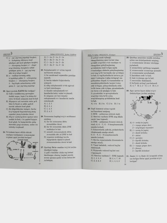 Milliy sertifikat Biologiya. Kenjayev