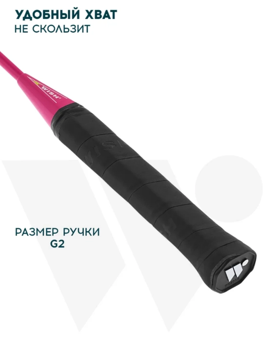 Ракетки для бадминтона 2шт, набор для детей, спортивный, с воланчиком 2шт