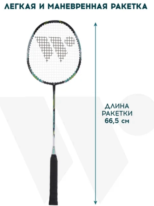 Ракетки для бадминтона 2шт, набор для детей, спортивный, с воланчиком 2шт