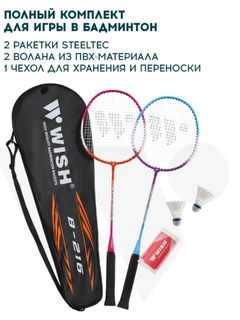 Красный