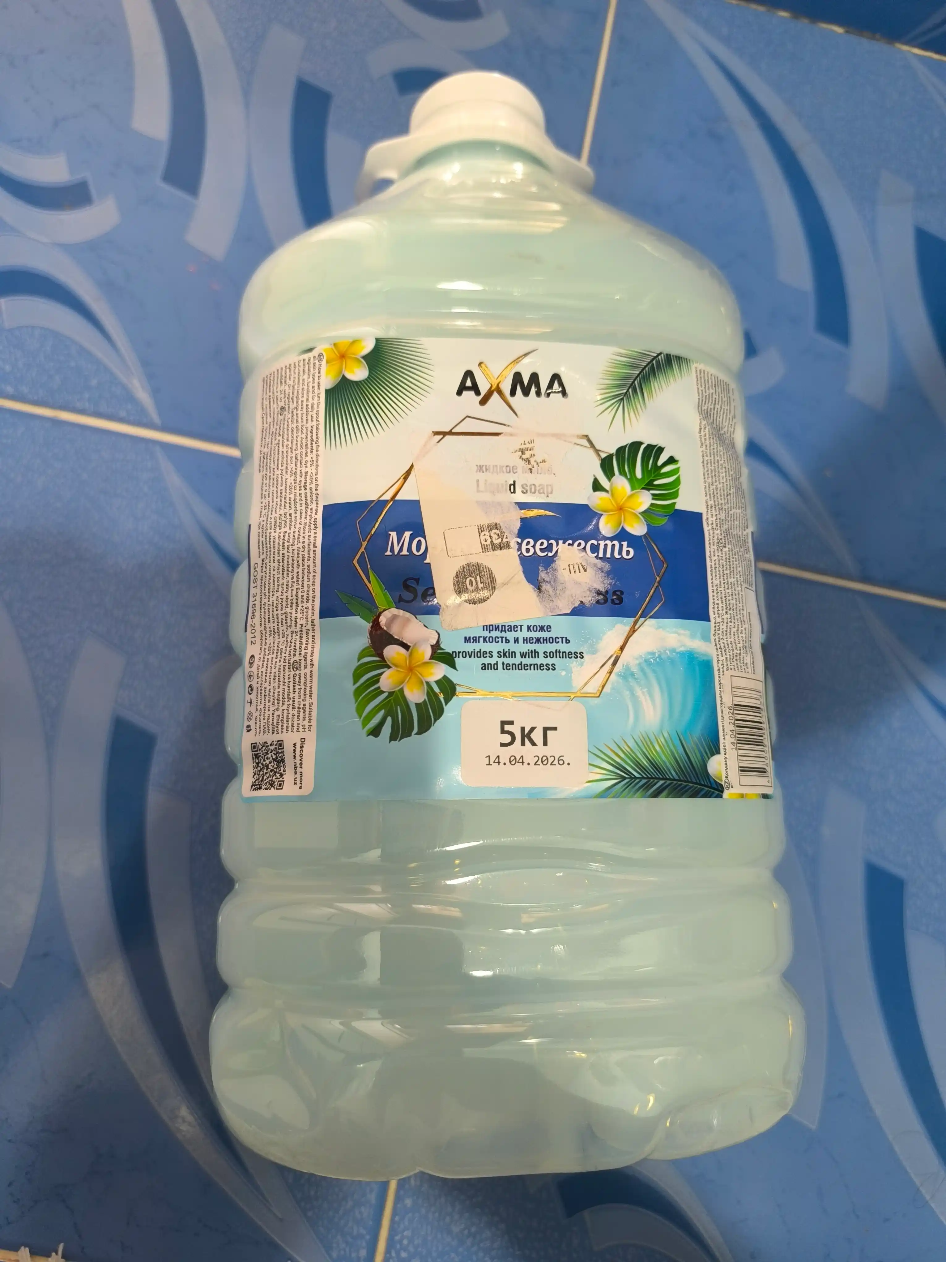 Suyuq sovun Axma, dengiz tozaligi, 5 kg