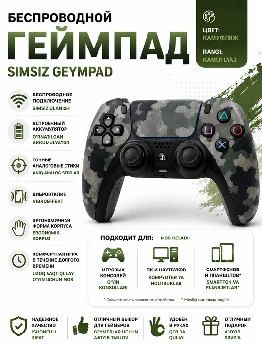 PS5 DualSense simsiz joystigi - 