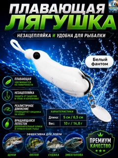 Белый