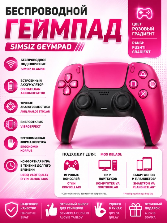 PS5 DualSense simsiz joystigi - 