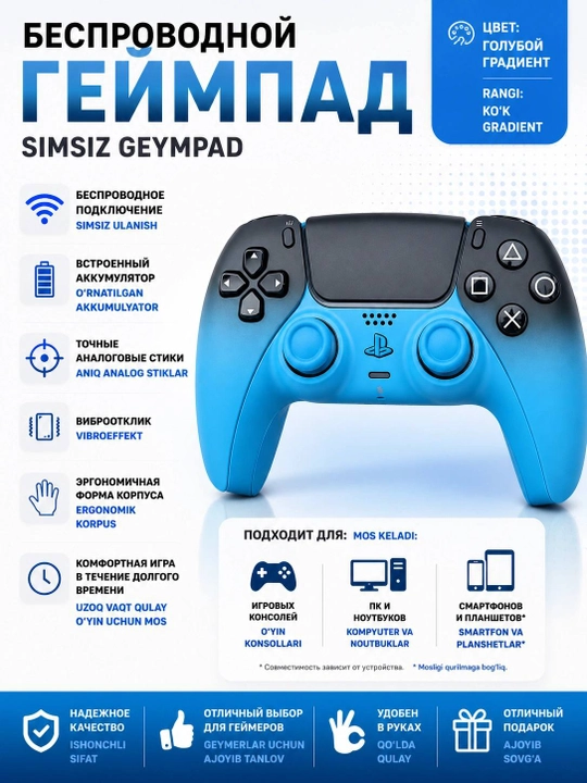 PS5 DualSense simsiz joystigi - 
