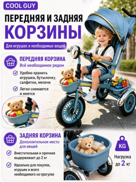 Bolalar velosiped-kolyaska 360°, 1-6 yosh, musiqa va yorug‘lik, 50 kg gacha