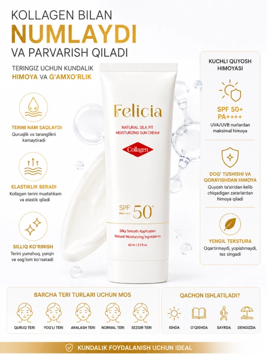 Felicia Collagen SPF50+ увлажняющий солнцезащитный крем для лица PA++++ 60 мл