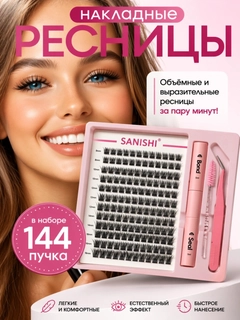 Ментоловый