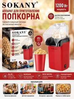 Красный