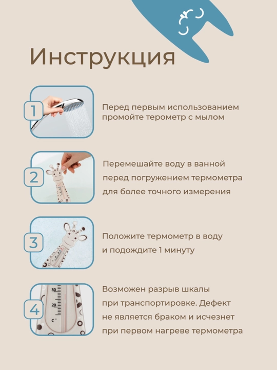 ROXY-KIDS Термометр для воды детский, градусник для новорожденных для купания