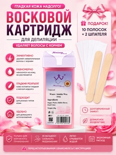 Конфетный