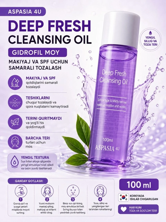 ASPASIA 4U Deep Fresh Cleansing Oil – гидрофильное масло для снятия макияжа, 100 мл - 