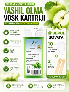 Лайм
