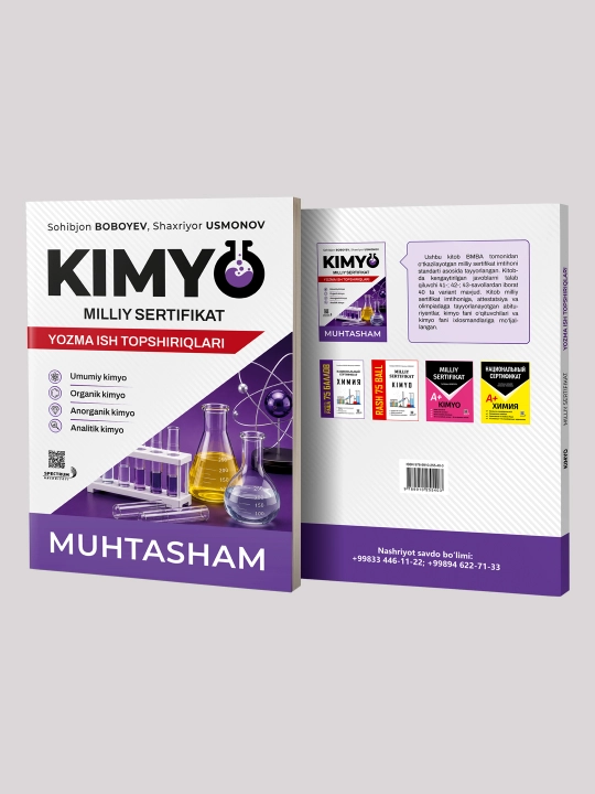 Кимё Миллий сертификат. Ёзма иш топшириқлари. Муҳташам