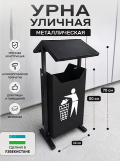 Черный