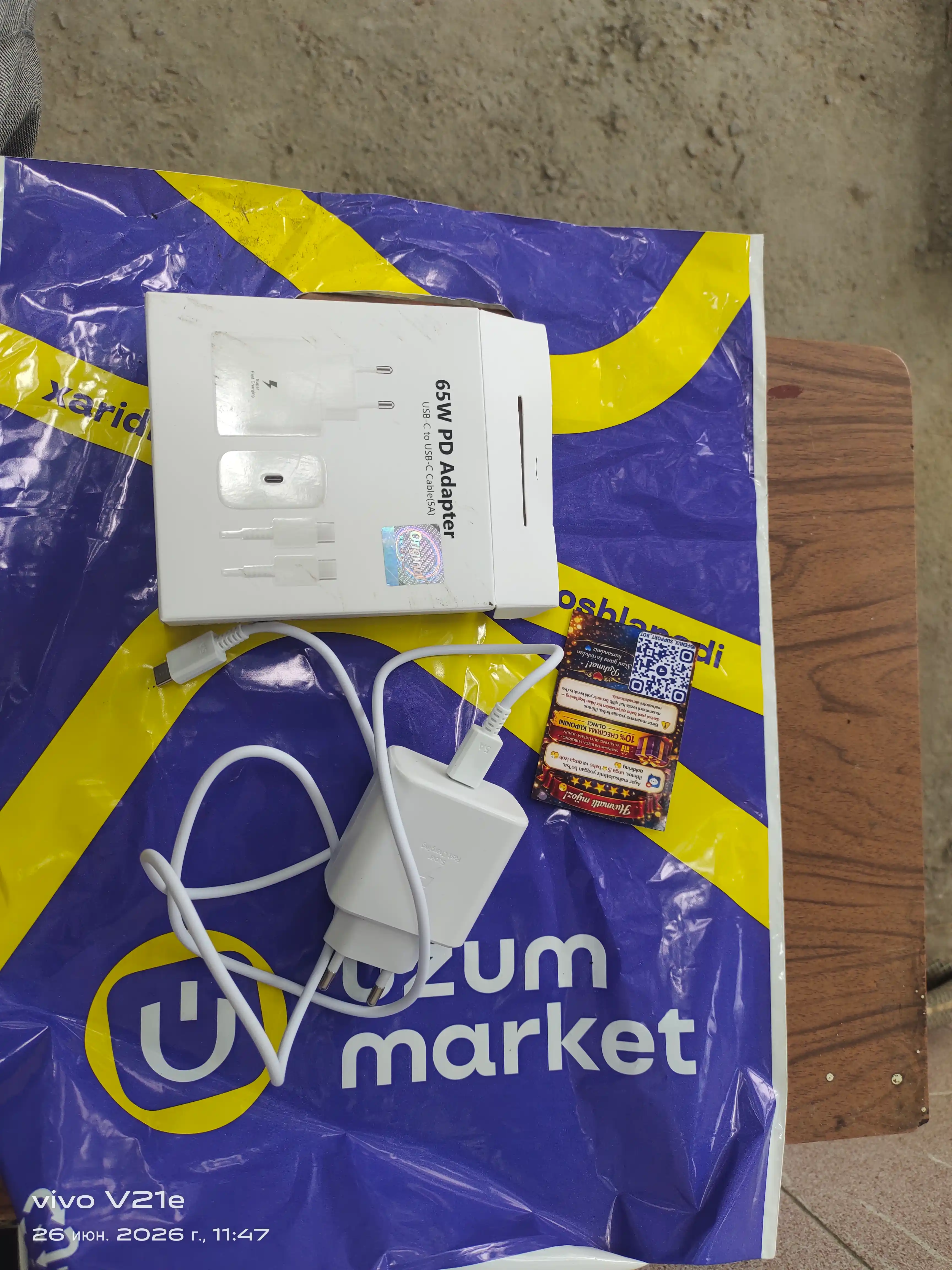 Зарядное устройство 45/120 Вт PD, USB-C, с кабелем 5A/6A – для Samsung и Xiaom