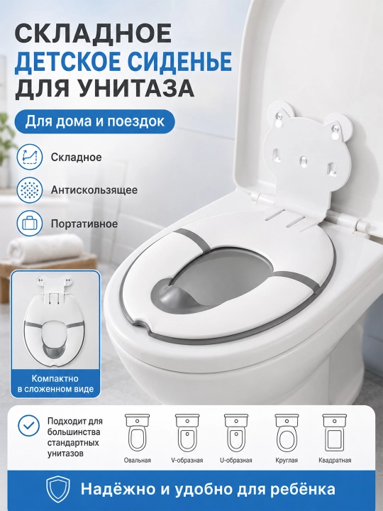 Детский горшок-унитаз с мягким сиденьем, реалистичный туалет для приучения малыша