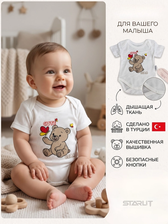 Боди с коротким рукавом для новорожденных, хлопок, дышащее, для мальчиков и девочек боди