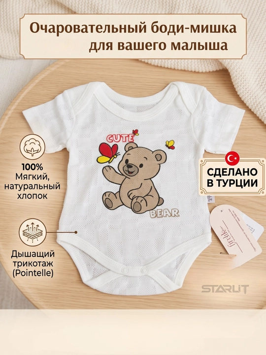 Боди с коротким рукавом для новорожденных, хлопок, дышащее, для мальчиков и девочек боди