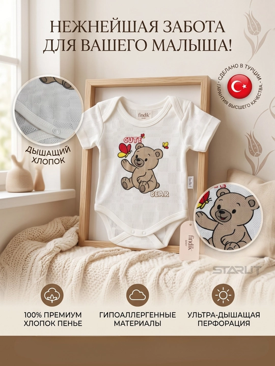 Боди с коротким рукавом для новорожденных, хлопок, дышащее, для мальчиков и девочек боди