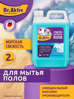 Голубой