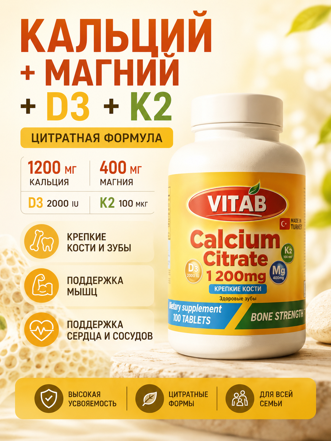 VITAB  Kalsiy + Magniy + D3 + K2
