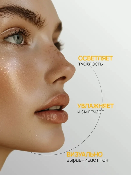 BIOAQUA, Bioaqua Rice Raw Pulp, набор косметики, набор для ухода за лицом, уход за лицом