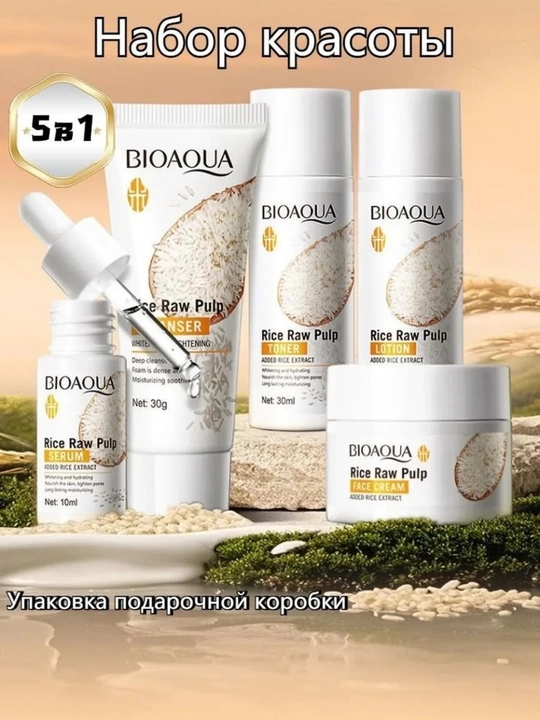 BIOAQUA, Bioaqua Rice Raw Pulp, kosmetika to‘plami, yuz parvarishi to‘plami, yuz parvarishi - 