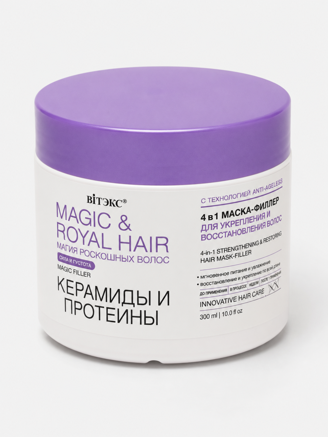 Маска-филлер для волос Витэкс Magic&Royal Hair 4in1 Керамиды и протеины, 300 мл