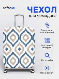 Ледяной