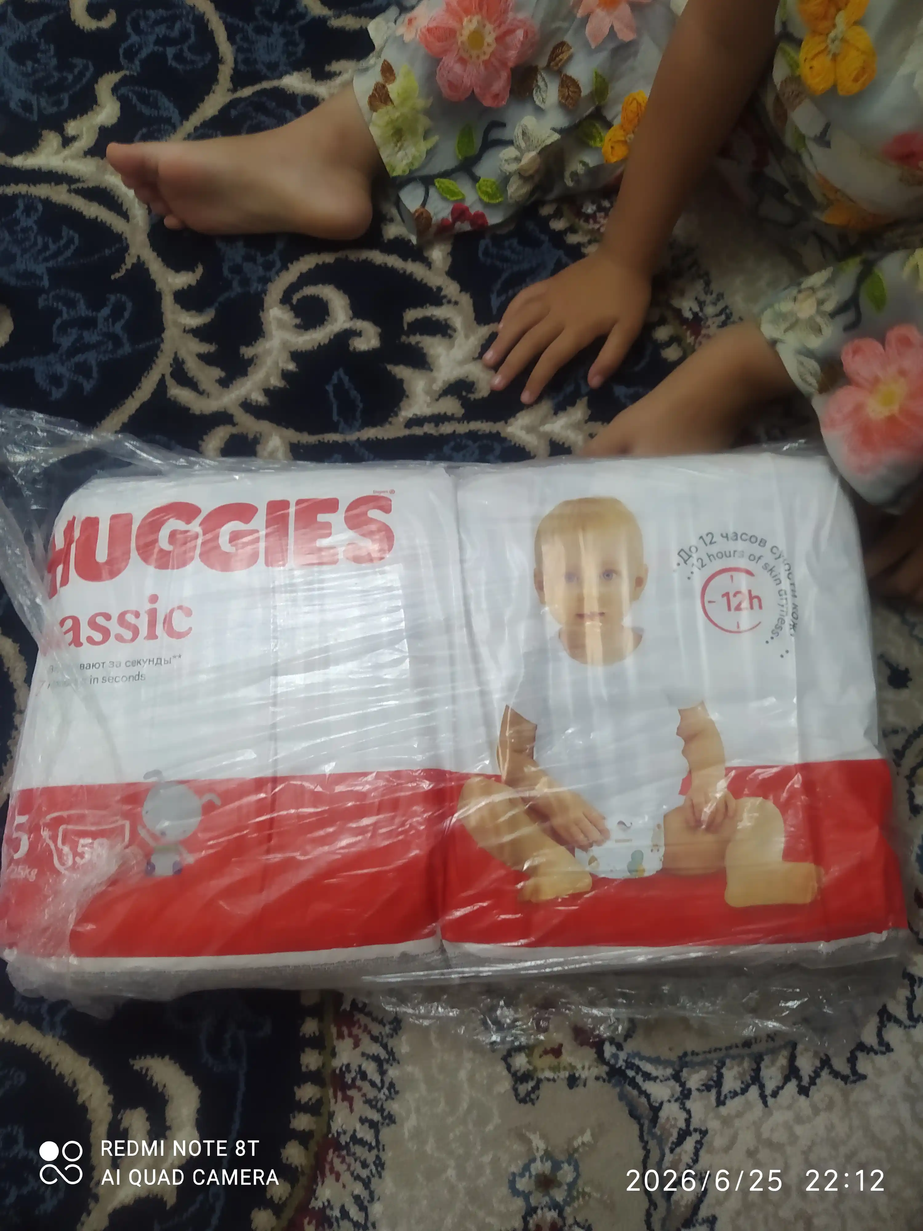 Подгузники Huggies Classic 11-25кг, 5 размер, 58 шт
