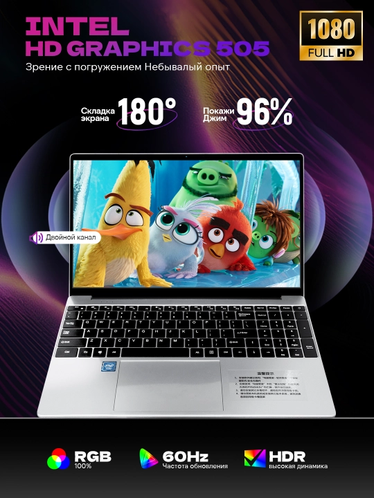 Ish va o'qish uchun noutbuk 15.6" N5095 32 GB + 2048 GB
