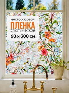Розовый