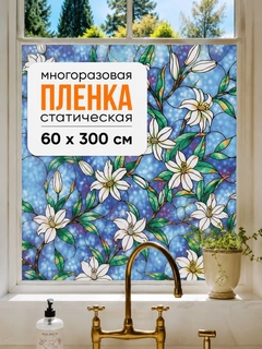 Сиреневый