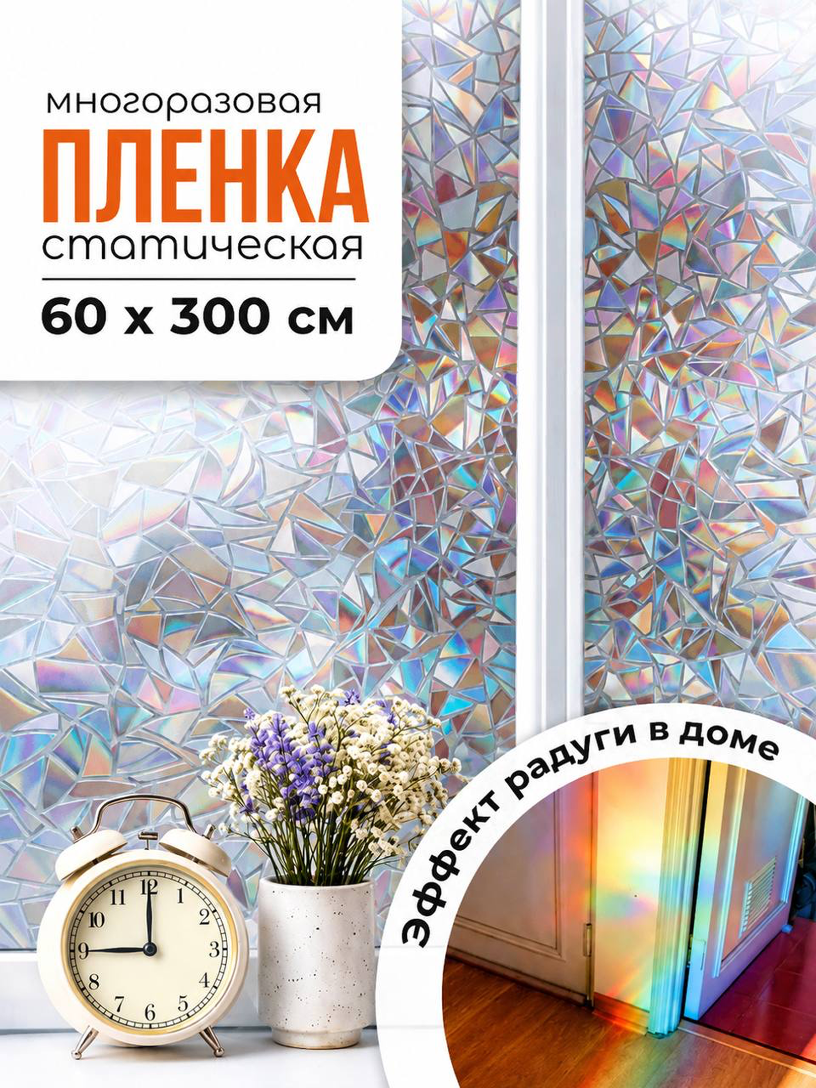 Конфетный