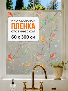 Пудровый