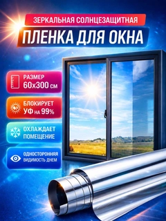 Серый