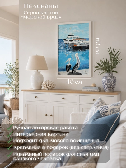 Qo'lda ishlangan rasmlar, interyer san'ati va Wild Elegance kolleksiyasi