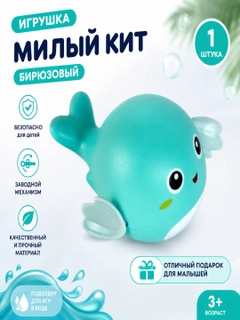 Голубой