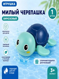 Небесно-голубой