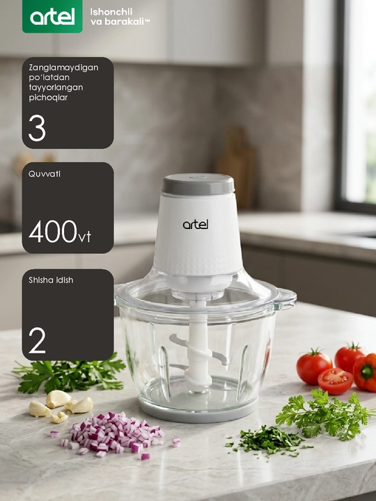 Чоппер Artel ART-FC-5340